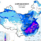 明起正式进入“四九” 新疆迎来新一轮冷空气