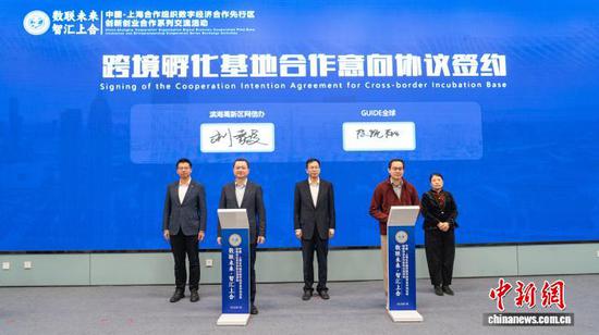 图为跨境孵化基地合作意向协议签约仪式。（天津滨海高新区供图）