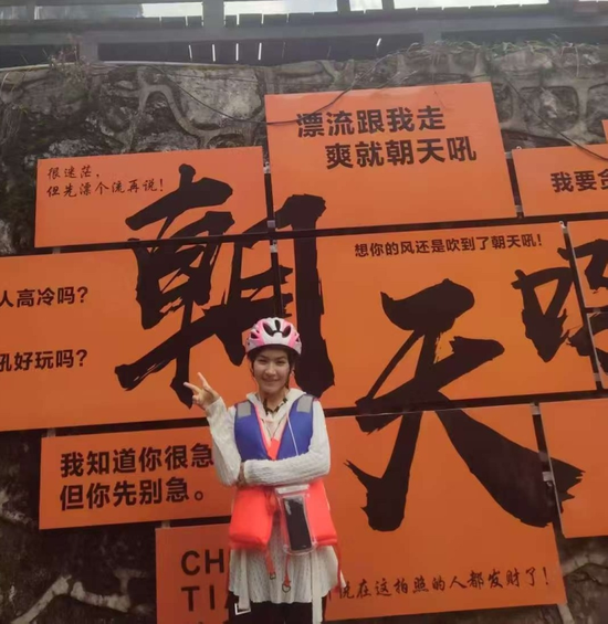 休息时间去旅游景点打卡。