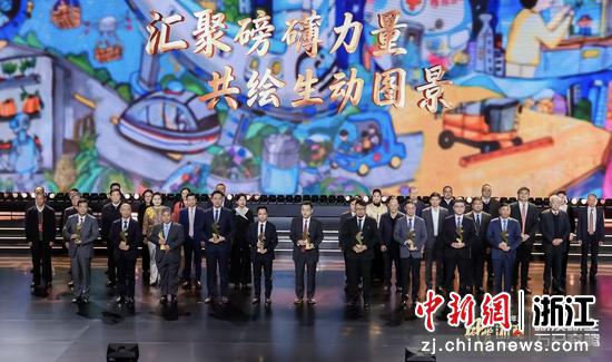 颁奖仪式现场。主办方 供图 颁奖仪式现场。主办方 供图