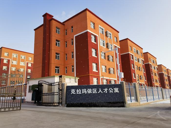 克拉玛依区为辖区任职（挂职）的干部和新入职且在本地无住房的青年人才打造人才公寓。（ 图片由克拉玛依区委组织部提供）