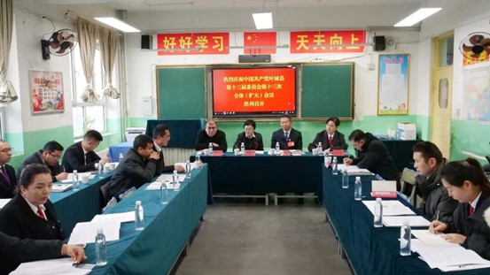 中国共产党叶城县第十三届委员会第十三次全体（扩大）会议进行分组讨论