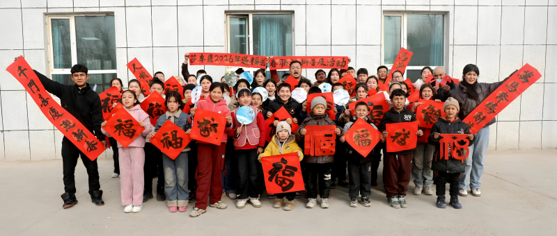 莎车县：笔墨传情送祝福 文化润心迎新春