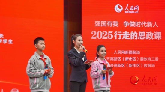 乌鲁木齐市第八十小学德育科科长来育琦（中）和该校学生帕热扎提·祖力朴哈尔（右一）、李泽洋（左一）分享参加“行走的思政课”的感悟与收获。人民网记者 李欣洋摄e