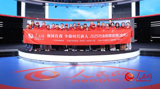 新疆师生在人民网同上一堂“思政大课”，并在演播厅合影留念。人民网 李龙摄e