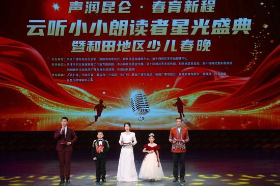1月19日，云听小小朗读者星光盛典暨和田地区首届少儿春晚举行。阿的拉 摄