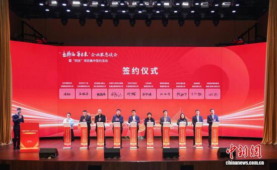 图为签约仪式现场。（天津市静海区供图）