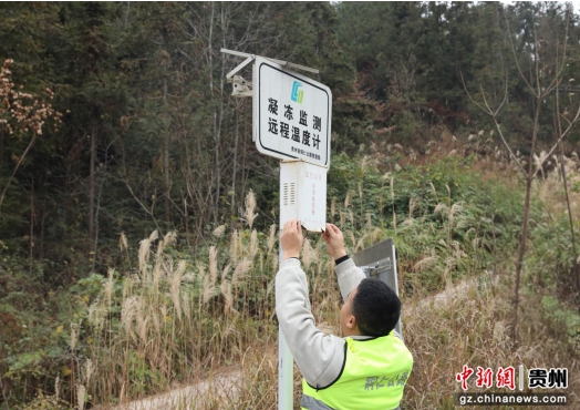 图为对远程温度计进行维护 图为对远程温度计进行维护