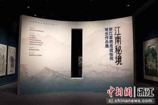 1月19日,展览现场。 (主办方供图) 1月19日,展览现场。 (主办方供图)