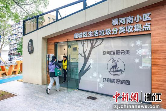 垃圾分类。 温州市综合行政执法局 供图 垃圾分类。 温州市综合行政执法局 供图