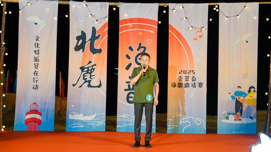 北麂壳菜岙村渔歌邀请赛