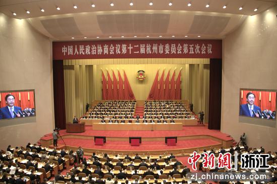 1月20日，杭州市政协十二届五次会议开幕。郭其钰&nbsp;摄