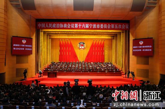 20日,会议现场。宁波市政协供图 20日,会议现场。宁波市政协供图