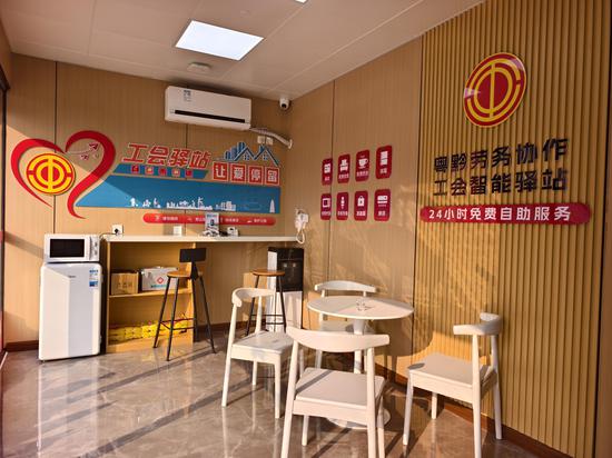 驿站内部干净整洁 驿站内部干净整洁