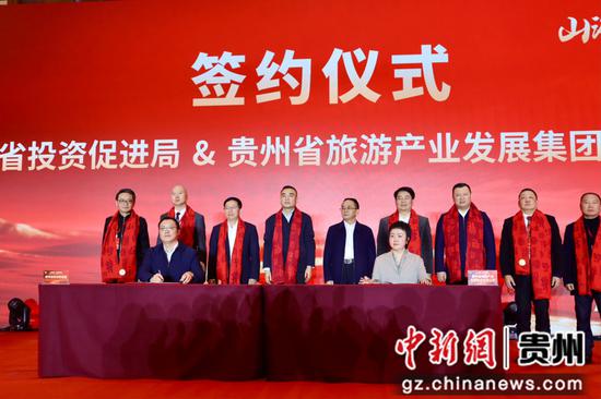 签约仪式。黄江帆摄