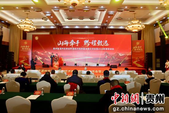 联谊会现场。黄江帆摄