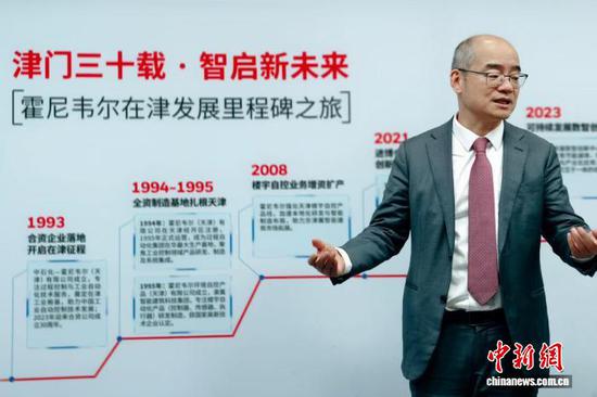 1月21日，在霍尼韦尔天津工厂投用30周年活动期间，霍尼韦尔大中华区总裁余锋向记者介绍，未来将持续以本土创新推动中国业务发展。中新社记者 佟郁 摄