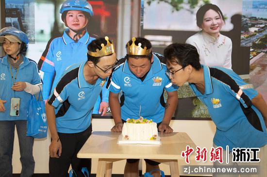 2025年10月17日温州17骑士日活动现场,快递小哥过生日。温州市总工会 供图 2025年10月17日温州17骑士日活动现场,快递小哥过生日。温州市总工会 供图