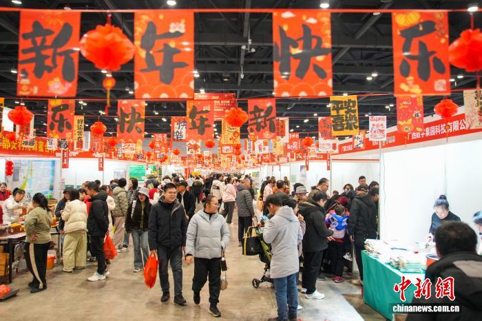 山野珍馐进城“赶集” 市民感受“桂味”年味