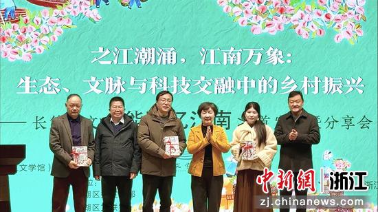 浙江杭州,《能不忆江南》新书首发式现场。主办方供图 浙江杭州,《能不忆江南》新书首发式现场。主办方供图