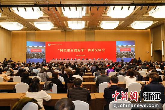 近日,浙江宁波“阿拉银发靓起来”主题协商交流会活动现场。宁波市政协供图 近日,浙江宁波“阿拉银发靓起来”主题协商交流会活动现场。宁波市政协供图