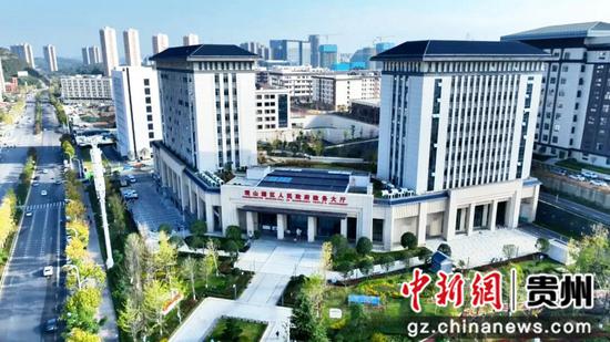 观山湖区人民政府政务大厅俯瞰 。高一涵摄 观山湖区人民政府政务大厅俯瞰 。高一涵摄