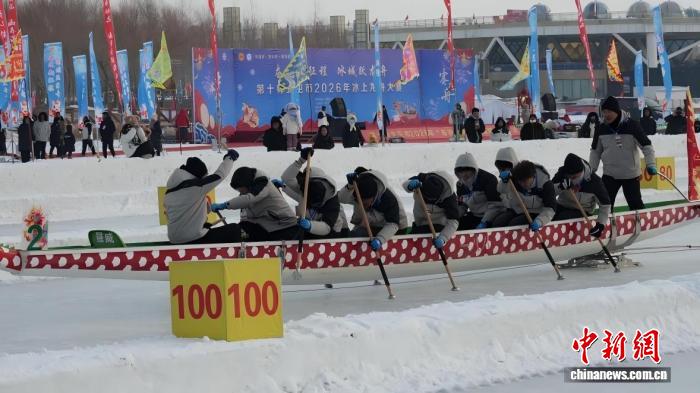 新疆北屯:冰上龙舟竞渡 冬日赛场燃情 新疆北屯:冰上龙舟竞渡 冬日赛场燃情