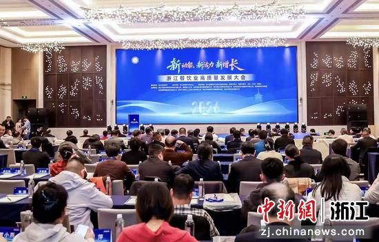 大会现场。主办方 供图 大会现场。主办方 供图