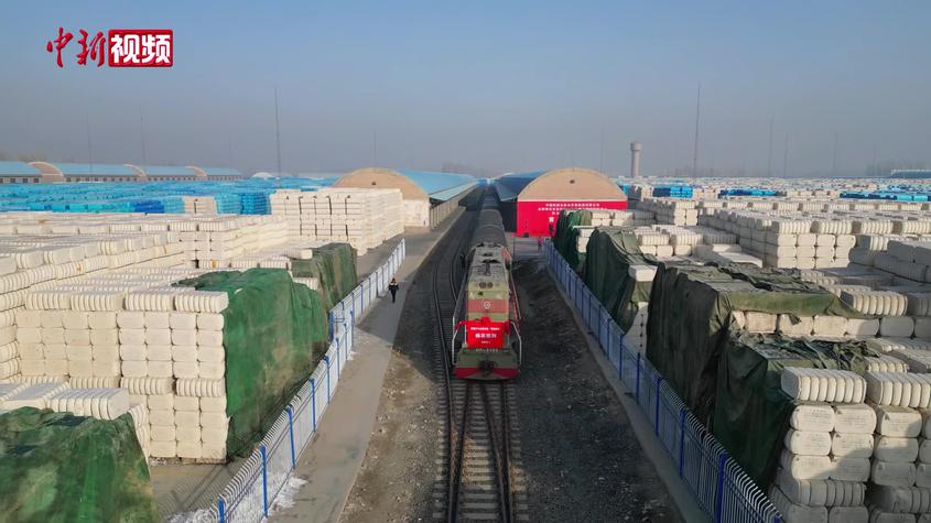 新疆开行国内首趟棉花快速班列