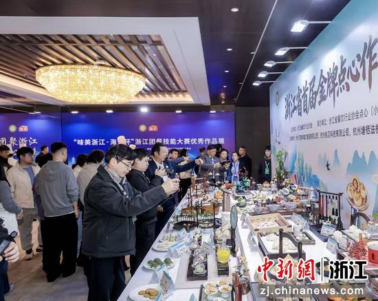 成果展示区集中陈列近500道精选菜品。主办方 供图 成果展示区集中陈列近500道精选菜品。主办方 供图