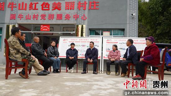 图为石阡县龙塘镇困牛山村党支部书记鞠华国组织开展群众会。受访单位供图