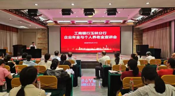 工行广西分行 供图 工行广西分行 供图