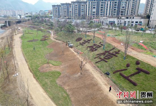 航拍贵州省樟江幸福河湖建设项目——回龙阁段。韦轩宇 摄