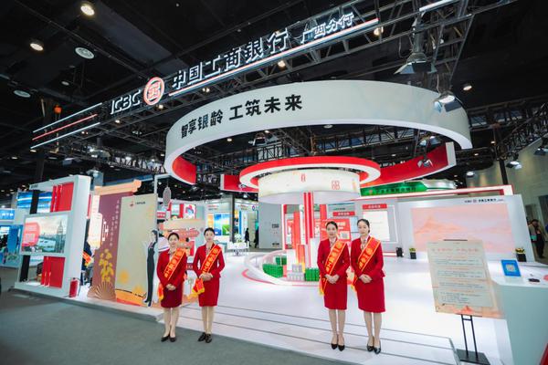 工行广西分行 供图 工行广西分行 供图