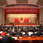 2026年自治区两会在乌鲁木齐召开