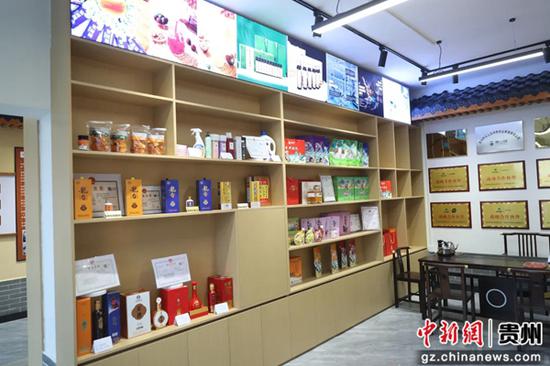 改茶村村史馆罗甸产品展示区&nbsp;。