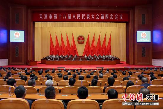  1月29日下午，天津市第十八届人民代表大会第四次会议圆满完成各项议程，在天津礼堂闭幕。