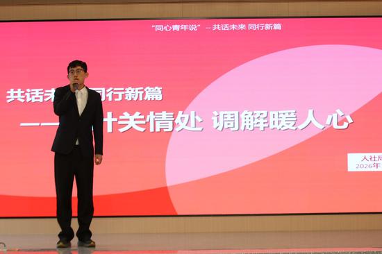 宣讲现场。通讯员供图 宣讲现场。通讯员供图