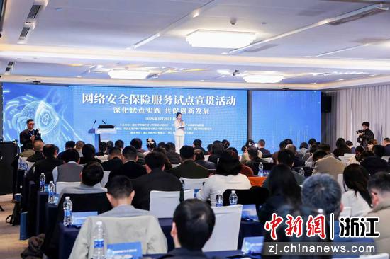 活动现场。 主办方 供图 活动现场。 主办方 供图