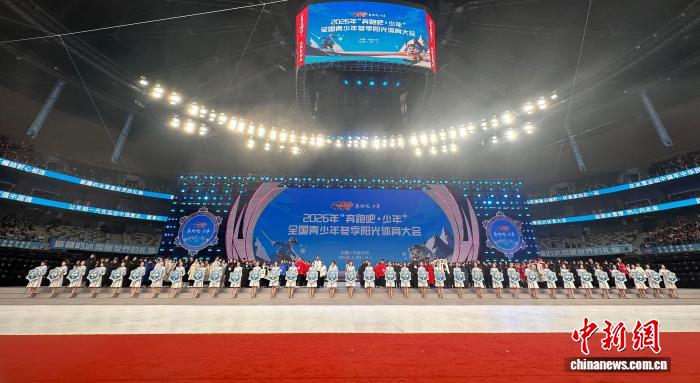 2026年“奔跑吧·少年”全国青少年冬季阳光体育大会在新疆举办