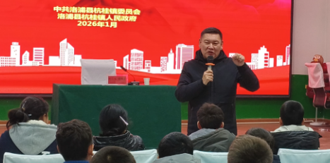 镇政府主要负责同志进校园开展网络文明教育宣讲4