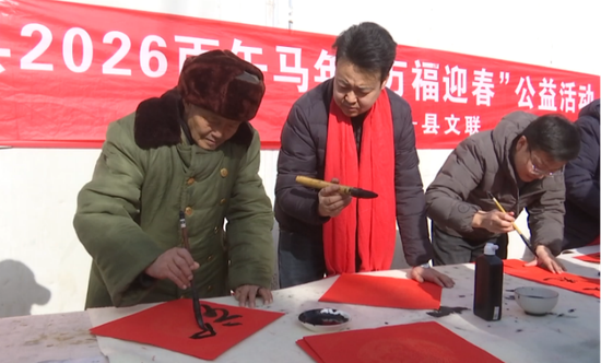 书写间隙，现场浓厚的文化氛围深深感染了在场群众，群众也拿起毛笔，亲身感受笔墨书香的魅力，在一笔一画间体悟中华优秀传统文化的韵味。e