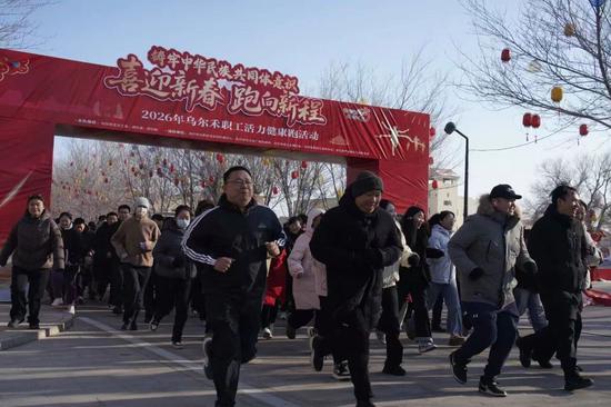 1月30日下午，乌尔禾区2026年职工活力健康跑活动正式启幕。（图片由乌尔禾区委宣传部提供）9
