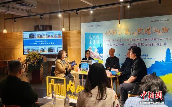 2月1日，《全民阅读促进条例》正式施行。当日，“信仰如光，照耀山海——《跨越大洋的追求：美国专家阳早寒春在中国养牛六十年》读书分享暨悦·享全民阅读百场行动”在天津内山书店正式启幕。记者 孙玲玲 摄