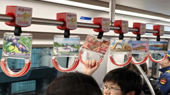 北京地铁里的喀什文旅广告。（资料图）