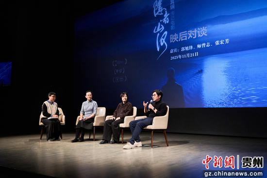 《隐者山河》在北京大学的专场座谈。