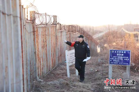 图为北京铁路公安局天津公安处滦河站派出所民警为守护春运列车运行安全在线路旁检查。（北京铁路公安局天津公安处供图）