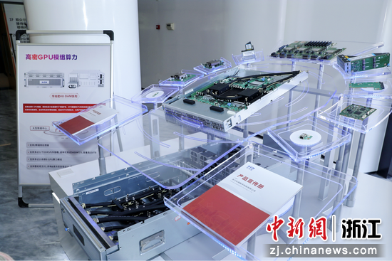 杭钢集团“华光宏”新品展示 杭钢集团“华光宏”新品展示