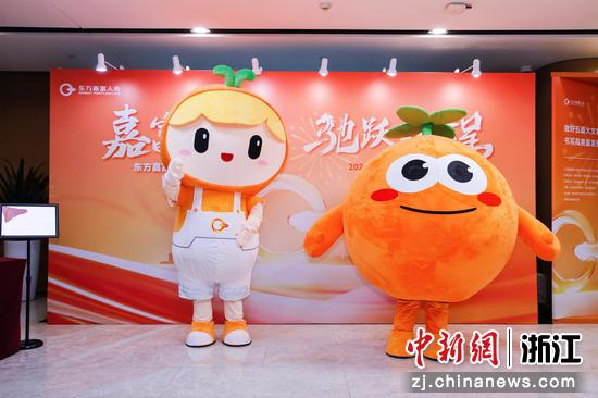 官方IP组合“东方小保”与“橙仔”。&nbsp;东方嘉富人寿&nbsp;供图
