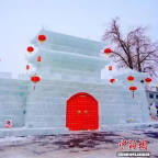 新疆石河子市冰雪嘉年华浪漫启幕